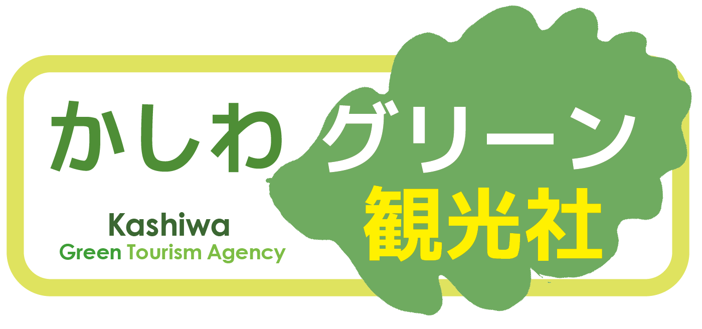 KashiwaGreen_LOGO_M20240917